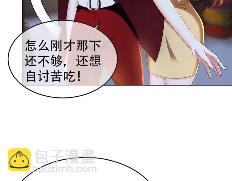 第38话 英雄救美竟是他(1/3)-第38话