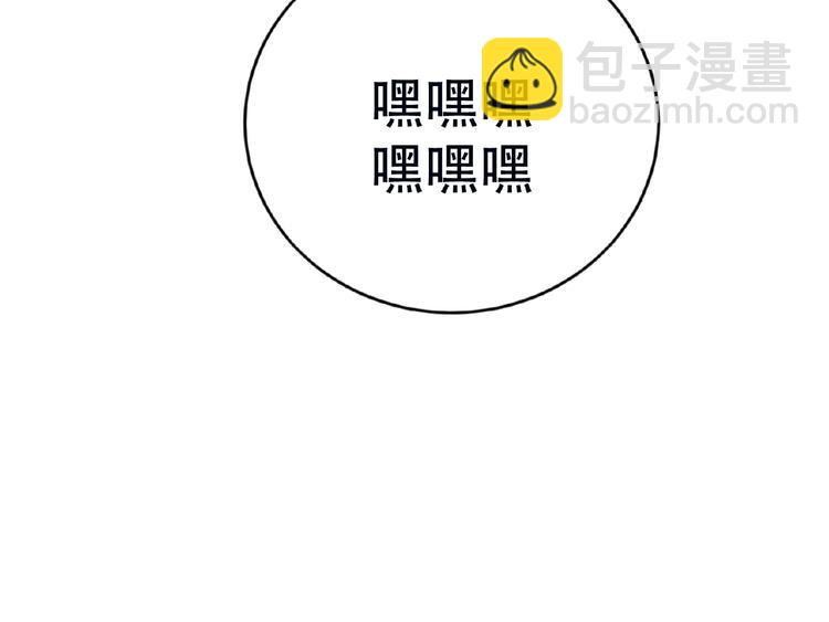 第38话 英雄救美竟是他(1/3)-第38话