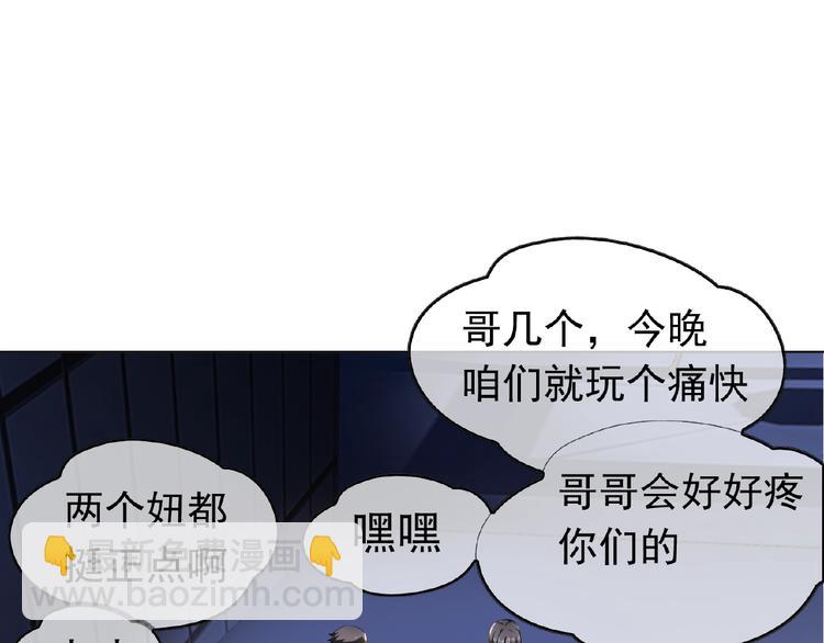 第38话 英雄救美竟是他(1/3)-第38话