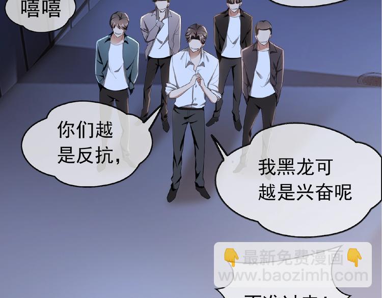 第38话 英雄救美竟是他(1/3)-第38话