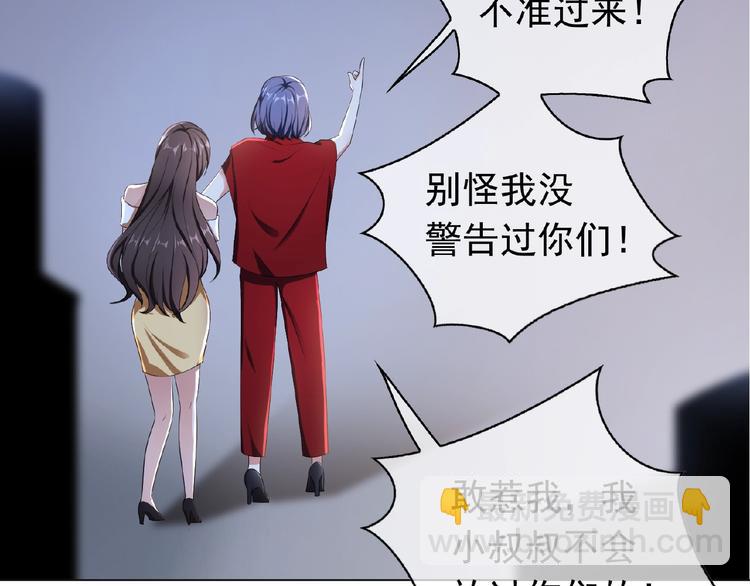 第38话 英雄救美竟是他(1/3)-第38话