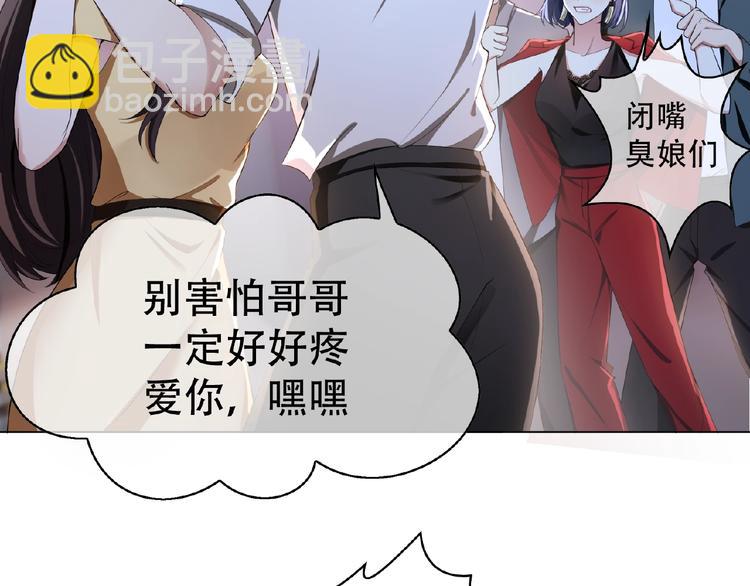 第38话 英雄救美竟是他(1/3)-第38话