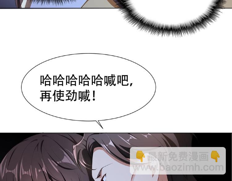 第38话 英雄救美竟是他(1/3)-第38话