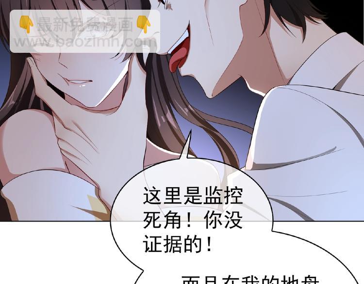 第38话 英雄救美竟是他(1/3)-第38话