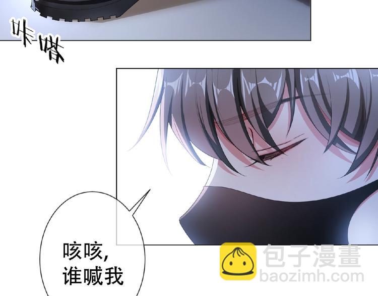 第38话 英雄救美竟是他(1/3)-第38话