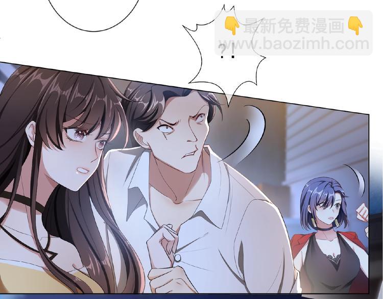第38话 英雄救美竟是他(1/3)-第38话