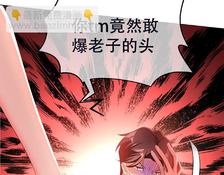 第38话 英雄救美竟是他(1/3)-第38话