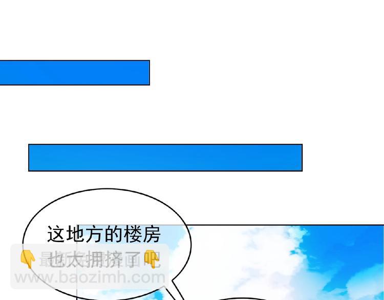 第40话 总裁查无此人？(1/2)-第40话