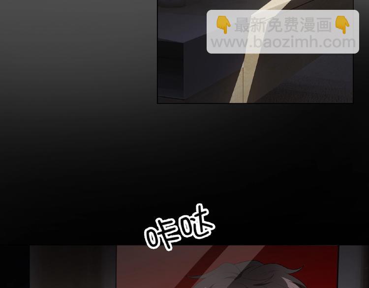 第40话 总裁查无此人？(1/2)-第40话