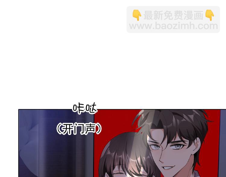 第40话 总裁查无此人？(1/2)-第40话