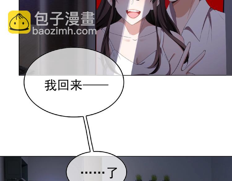 第40话 总裁查无此人？(1/2)-第40话