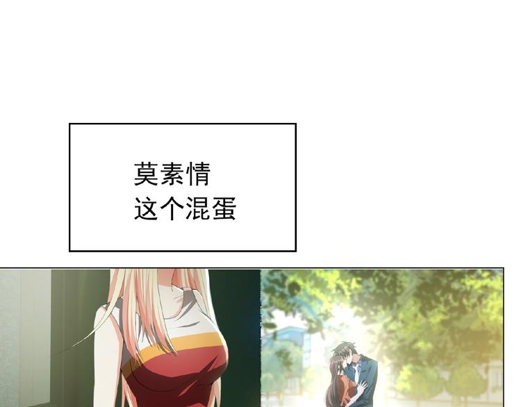 第42话 我好想你-第42话