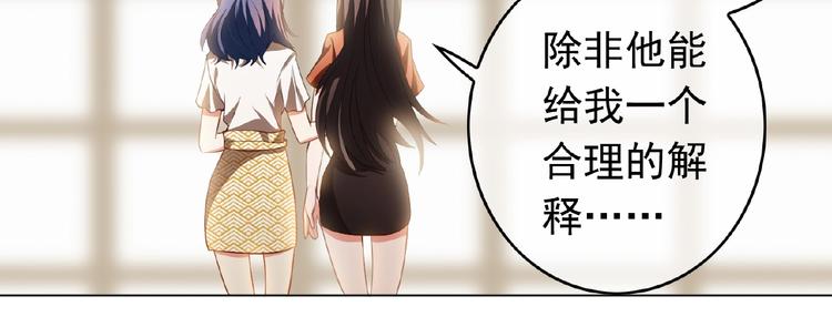 第42话 我好想你-第42话