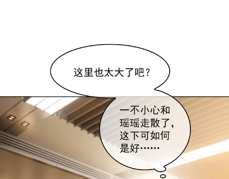 第44话 拆穿(1/3)-第44话