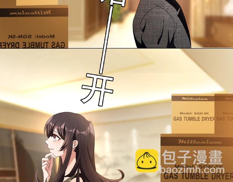 第44话 拆穿(1/3)-第44话