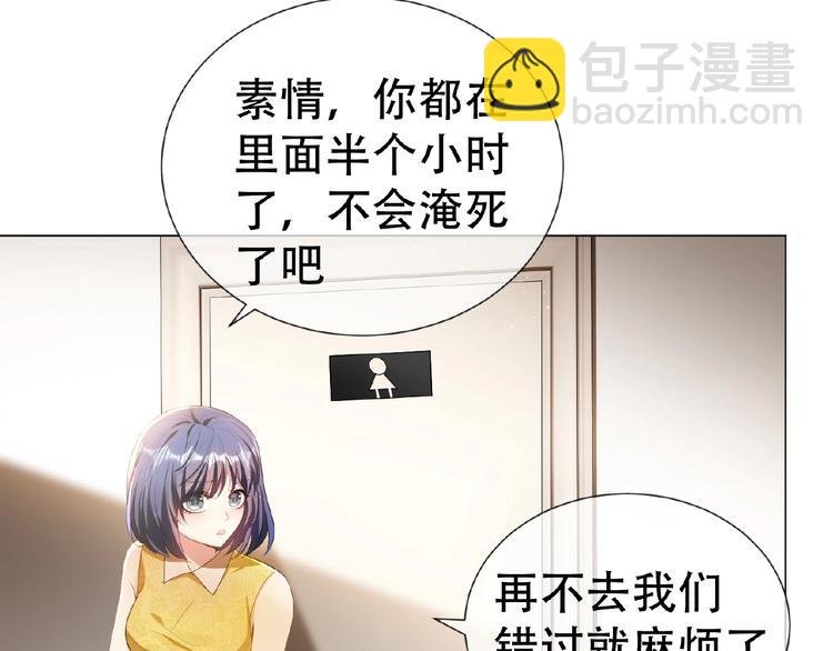 第44话 拆穿(1/3)-第44话