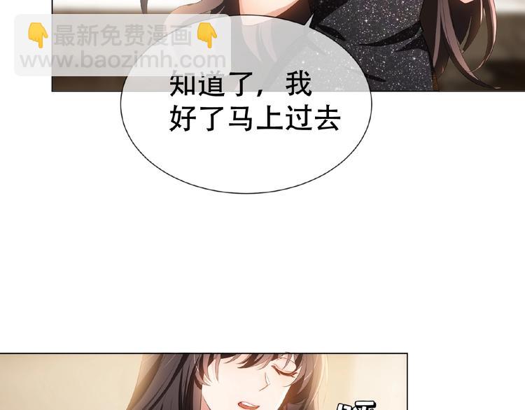 第44话 拆穿(1/3)-第44话