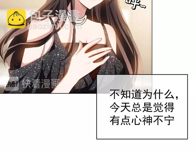 第44话 拆穿(1/3)-第44话