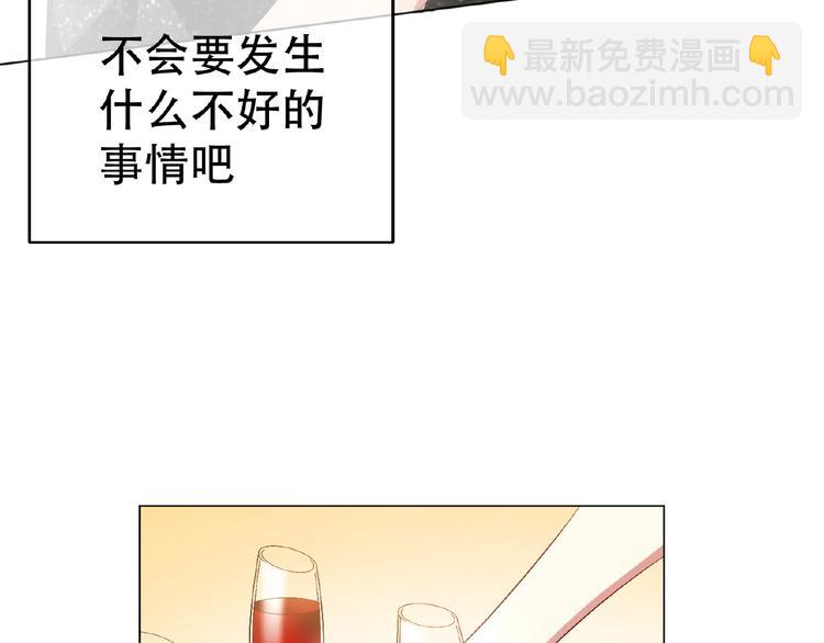 第44话 拆穿(1/3)-第44话