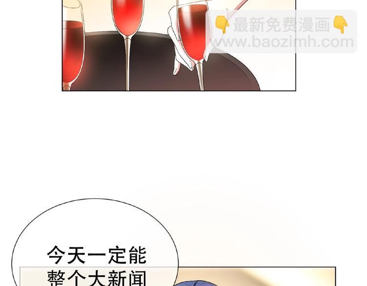 第44话 拆穿(1/3)-第44话