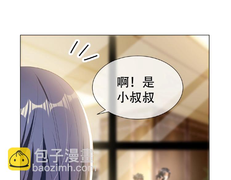 第44话 拆穿(1/3)-第44话