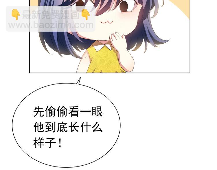 第44话 拆穿(1/3)-第44话
