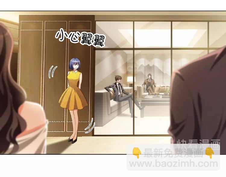 第44话 拆穿(1/3)-第44话