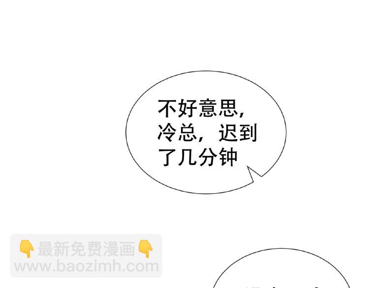 第44话 拆穿(1/3)-第44话