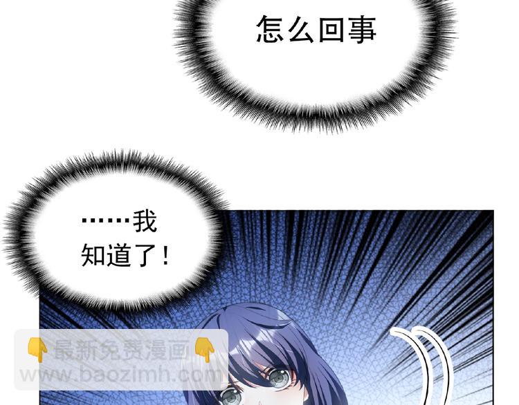 第44话 拆穿(1/3)-第44话