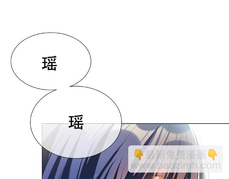 第44话 拆穿(1/3)-第44话