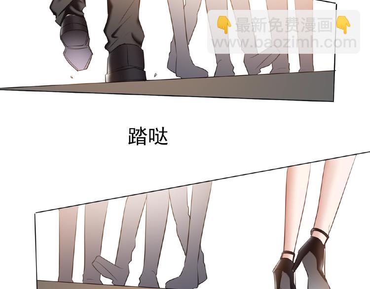 第44话 拆穿(1/3)-第44话