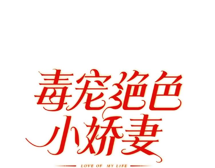 第48话 追妻(1/2)-第48话