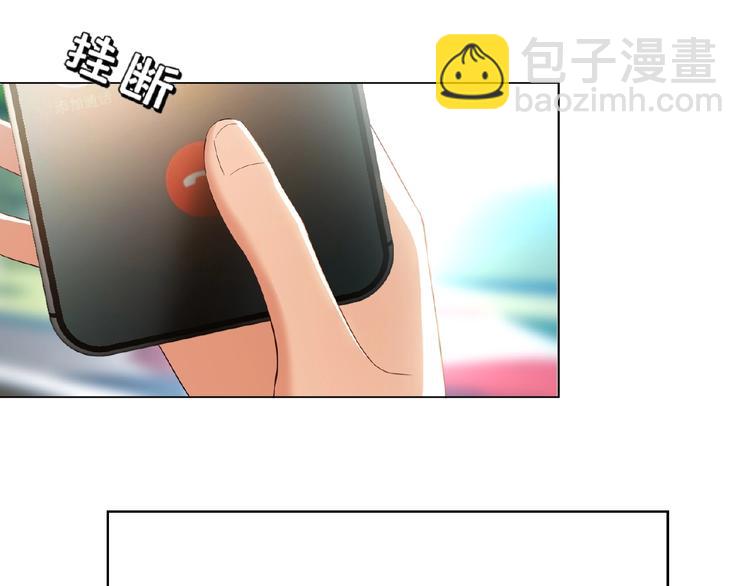 第48话 追妻(1/2)-第48话