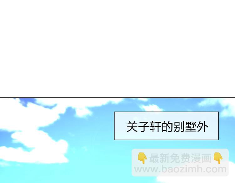 第48话 追妻(1/2)-第48话