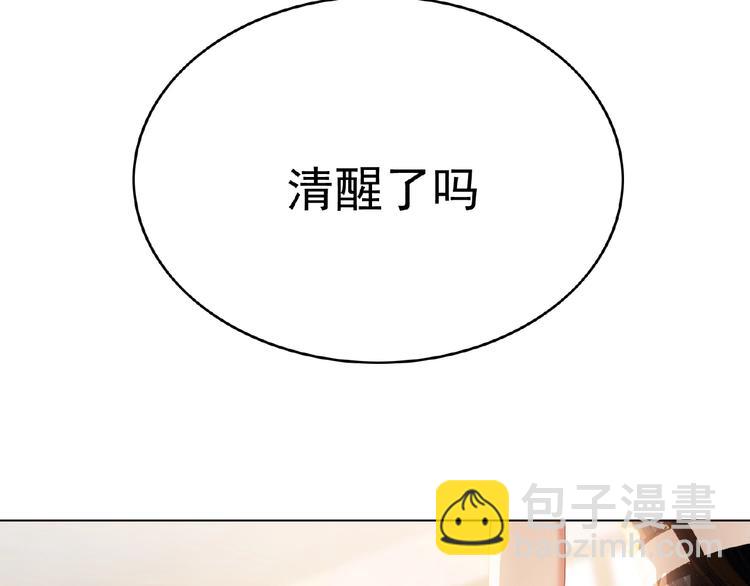 第48话 追妻(1/2)-第48话