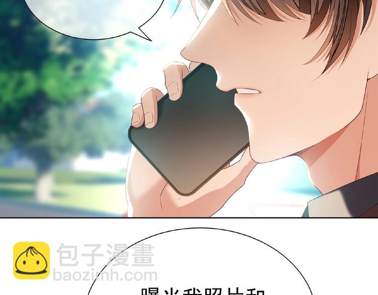 第48话 追妻(1/2)-第48话