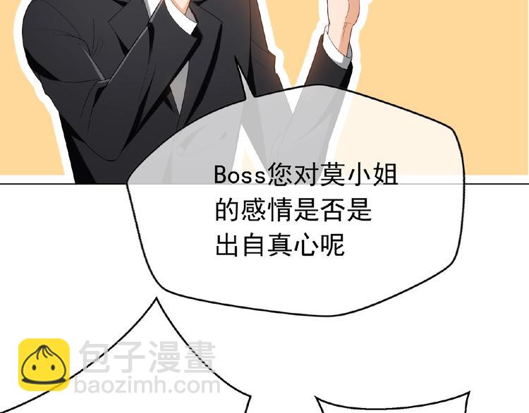 第50话 帮她(1/2)-第50话