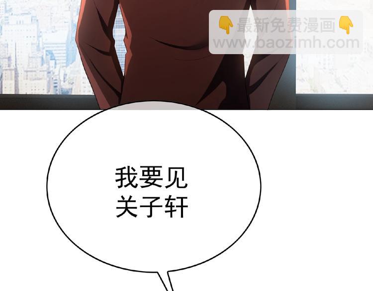 第50话 帮她(1/2)-第50话
