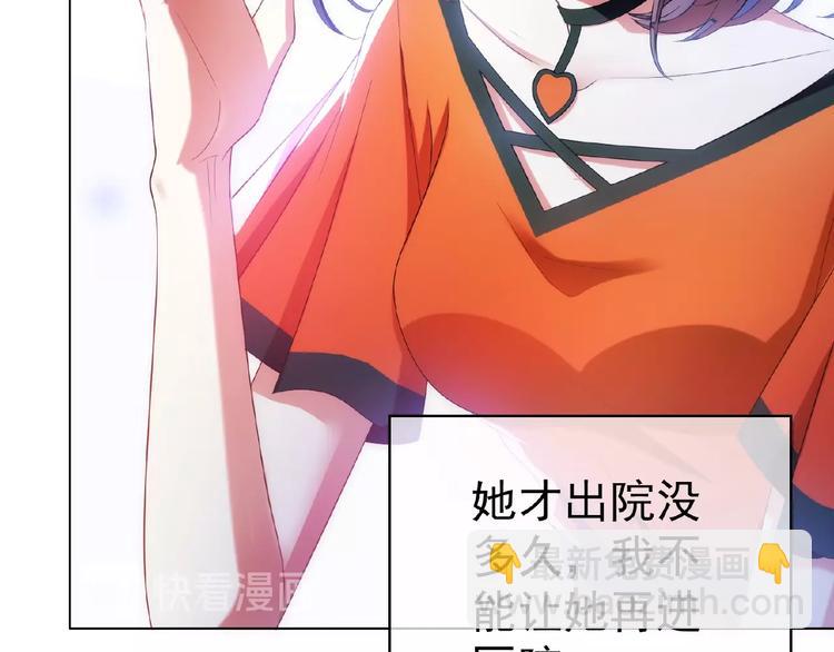 第50话 帮她(1/2)-第50话