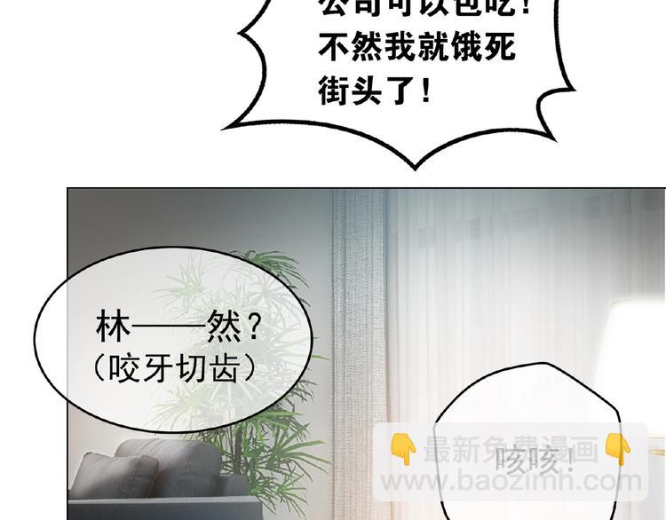 第50话 帮她(1/2)-第50话