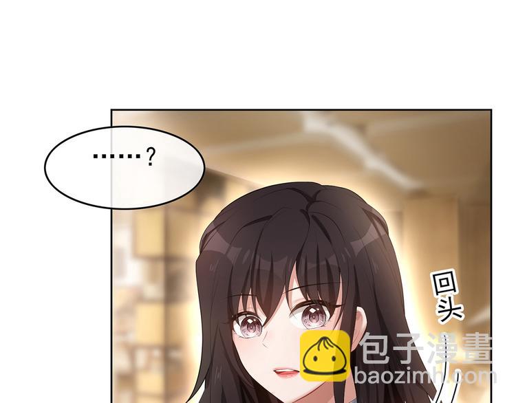 第6话 前男友找茬(1/4)-第6话