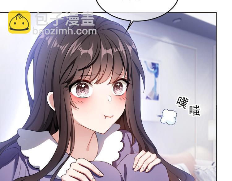 第52话 互放狠话！(1/2)-第52话