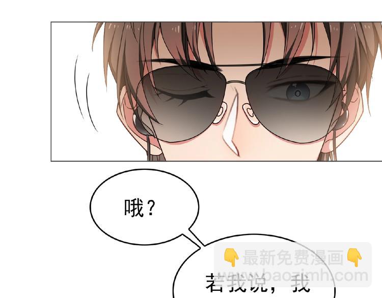 第52话 互放狠话！(1/2)-第52话