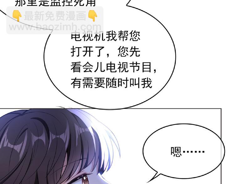 第52话 互放狠话！(1/2)-第52话