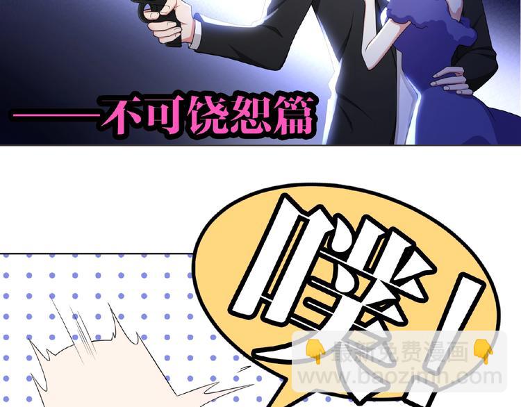 第52话 互放狠话！(1/2)-第52话