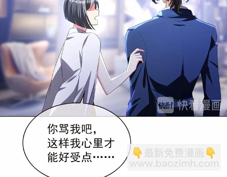 第54话 都是大坏蛋！(1/3)-第54话