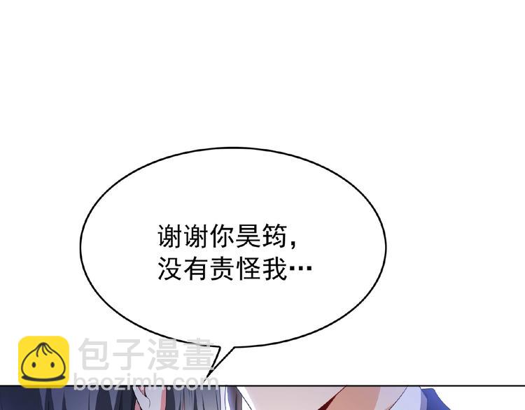 第54话 都是大坏蛋！(1/3)-第54话