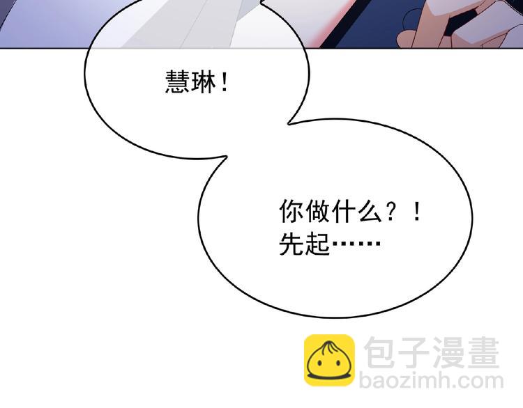 第54话 都是大坏蛋！(1/3)-第54话