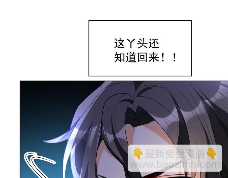 第54话 都是大坏蛋！(1/3)-第54话