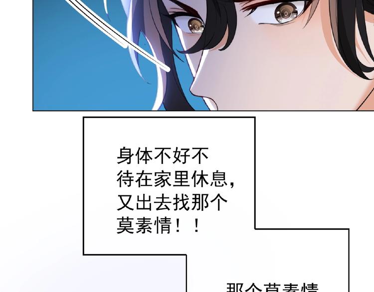 第54话 都是大坏蛋！(1/3)-第54话